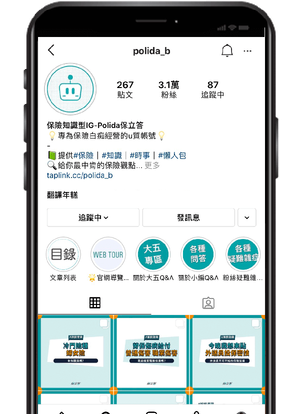 追蹤我們的Instagram